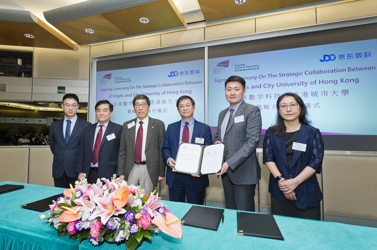 CityU and JD Digits launch joint laboratory in financial technology and engineering [CityU NewsCentre]