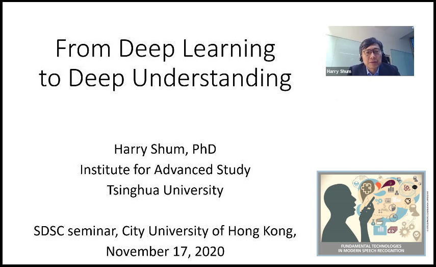 November Distinguished Seminar on Deep Learning