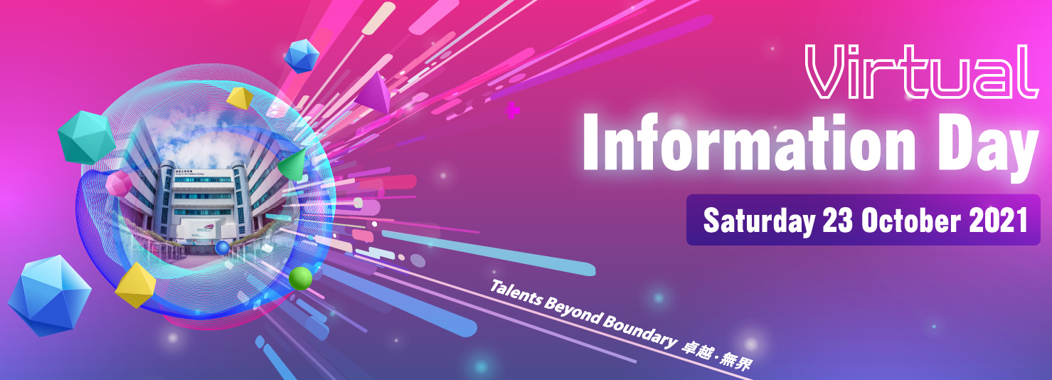 CityU Virtual Information Day 2021