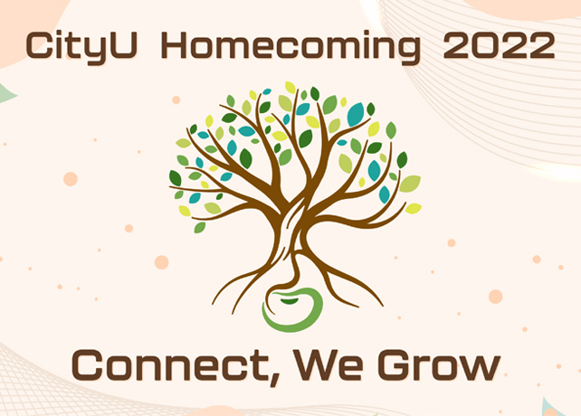 CityU Homecoming 2022
