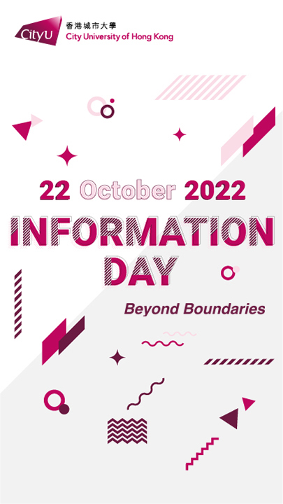 CityU Information Day 2022