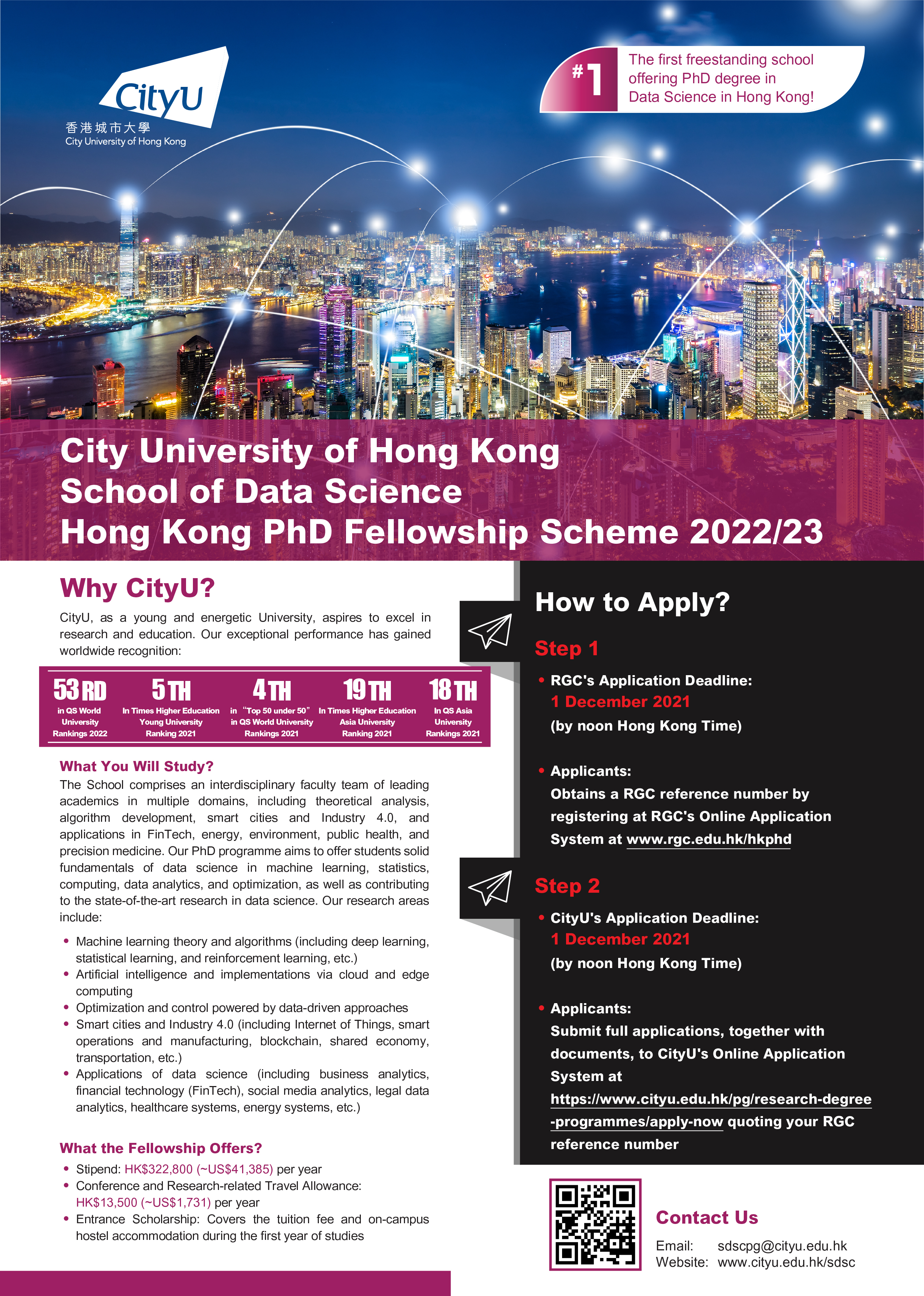 CityUHK_SDSC_PhD_Leaflet_2022.jpg