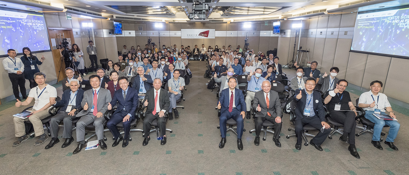 World-leading scholars and experts attended the highly anticipated Data Science and AI Forum 2023