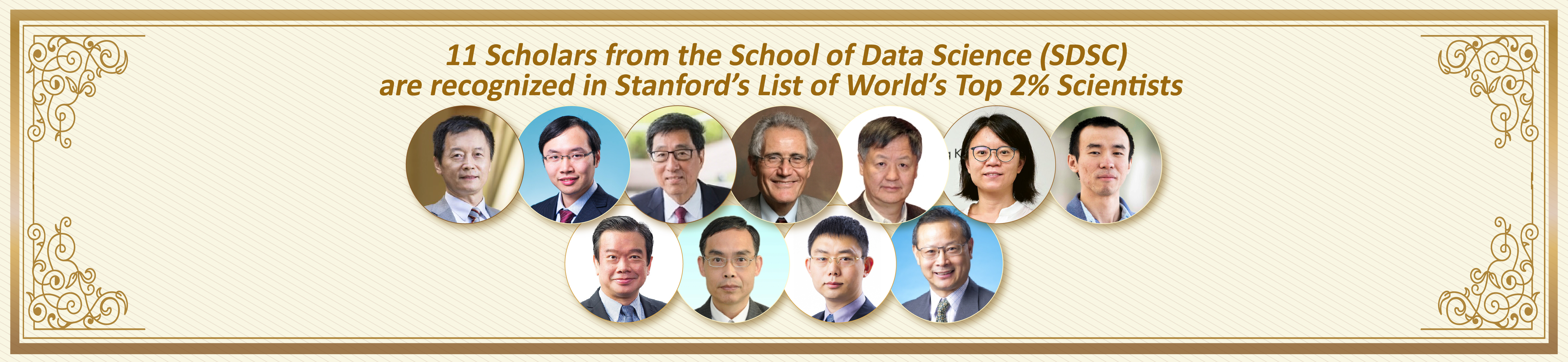 Twelve Scholars from the School of Data Science 