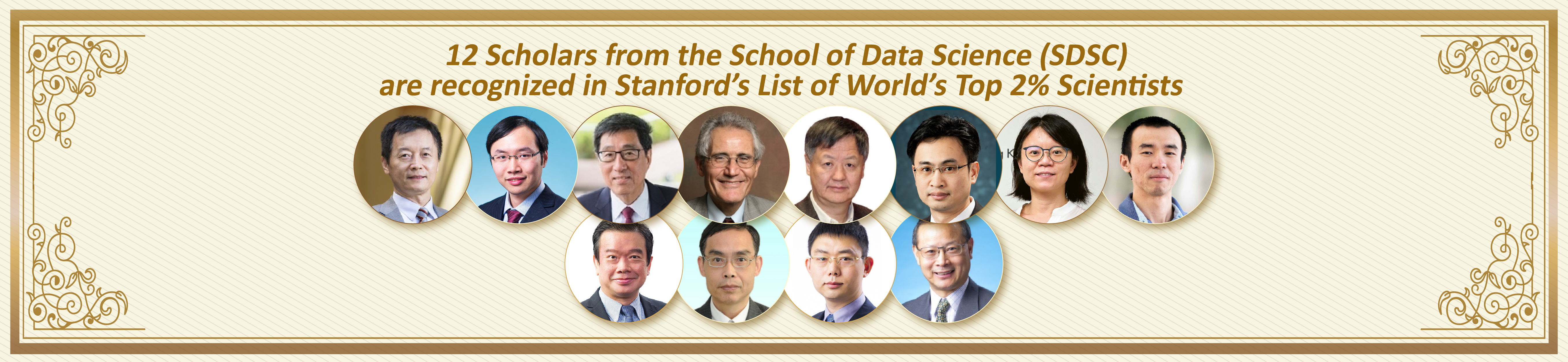 Twelve Scholars from the School of Data Science
