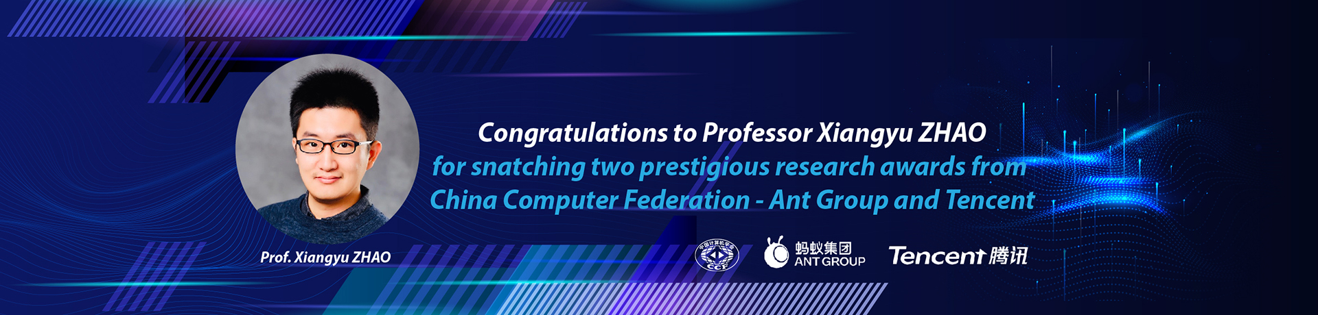 Professor Xiangyu ZHAO snatches two prestigious research awards from China Computer Federation - Ant Group and Tencent