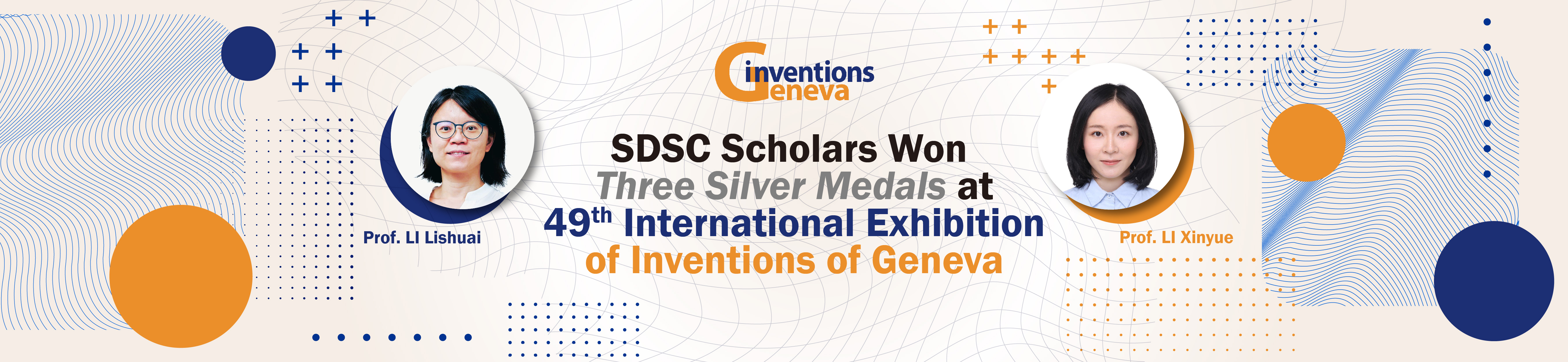 SDSC Scholars Won Three Silver Medals at 49th International Exhibition of Inventions of Geneva 