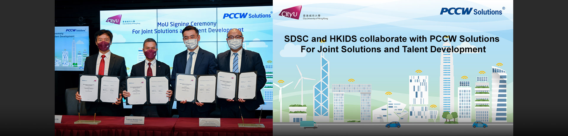 SDSC and HKIDS collaborate with PCCW Solutions For Joint Solutions and Talent Development