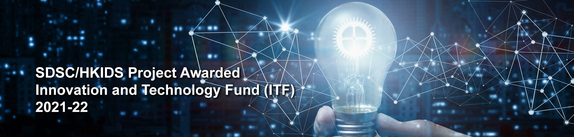 SDSC/HKIDS Project Awarded Innovation and Technology Fund (ITF) 2021-22