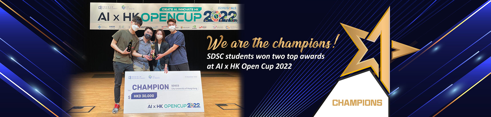 SDSC students won two top awards at AI x HK Open Coup 2022