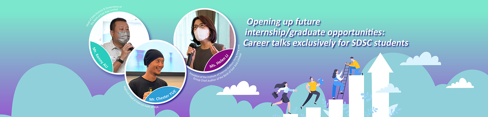 Opening up future internship/graduate opportunities: career talks exclusively for SDSC students