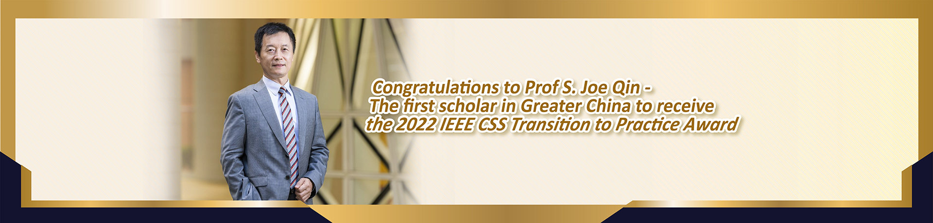 Congratulations to Prof S. Joe Qin