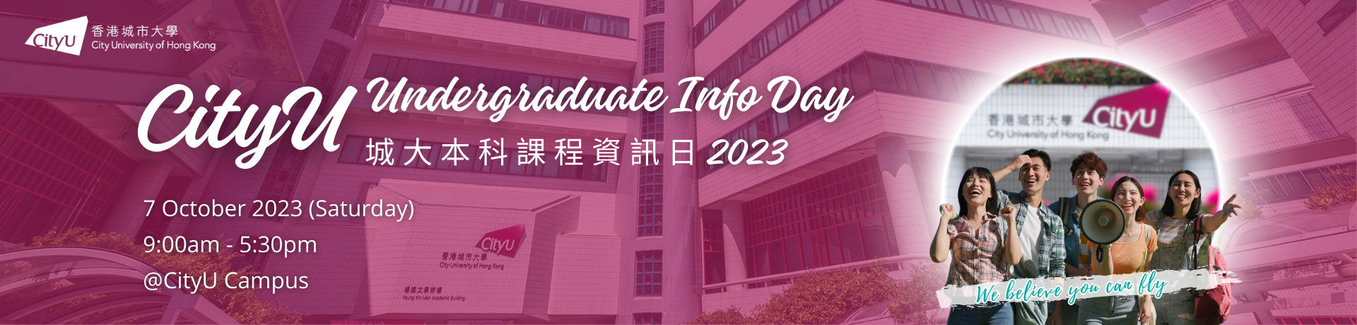 Undergraduate Info Day 2023